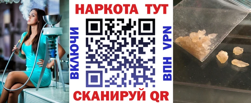 Магазины продажи наркотиков Кимры APVP NBOMe Мефедрон ГАШ Бошки Шишки