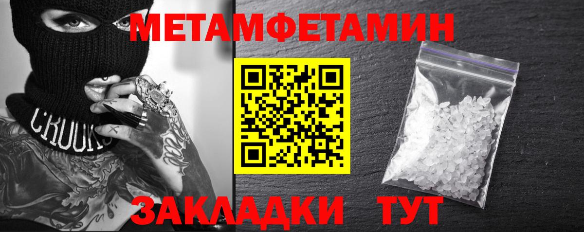 Amphetamine 97% Кимры