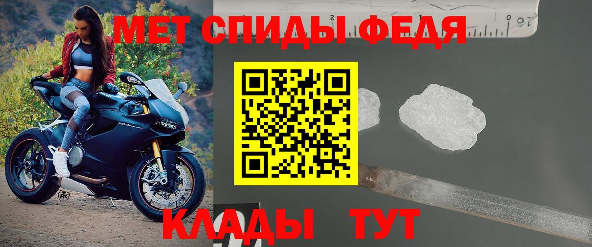 Кимры  Amphetamine VHQ  АМФ  Вход с VPN 