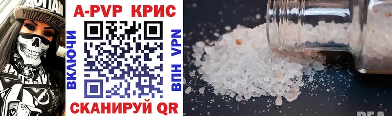 APVP СК КРИС  цена   Кимры 