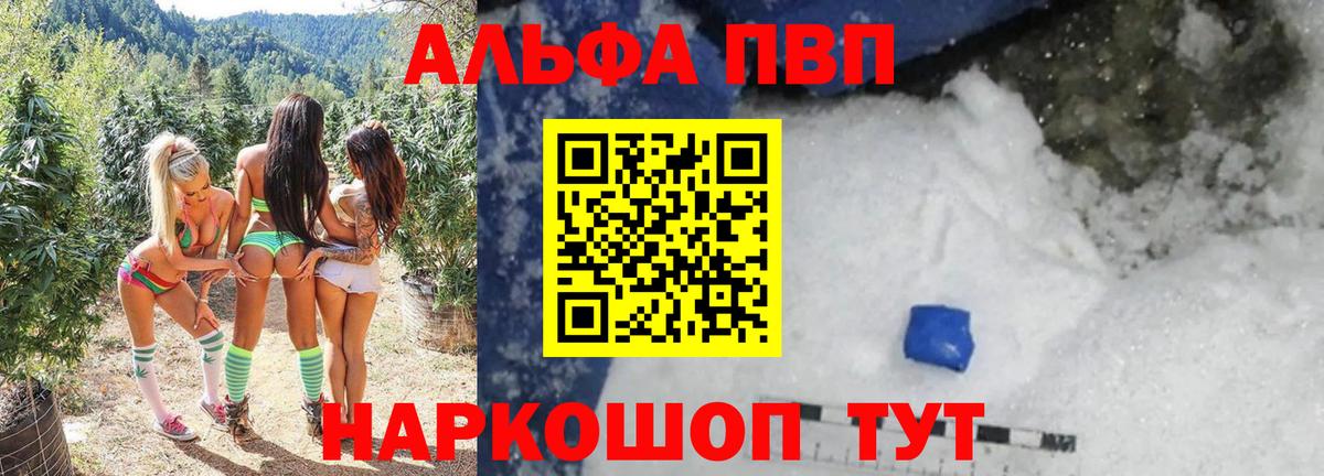APVP СК КРИС Кимры