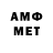 Кетамин VHQ Jadranko Mehic