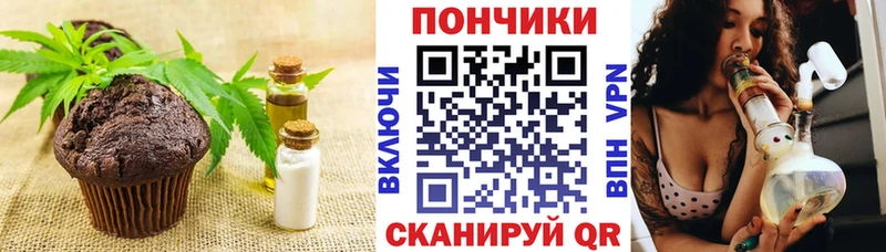 Canna-Cookies конопля  Кимры 