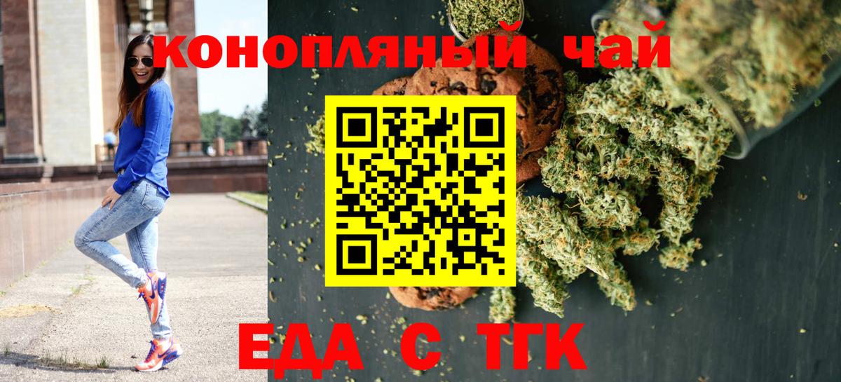 Кимры  Canna-Cookies конопля  Вход с VPN 