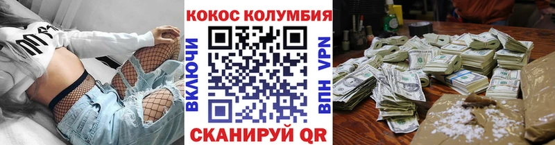 Cocaine Columbia  darknet состав  Кимры  как найти наркотики 