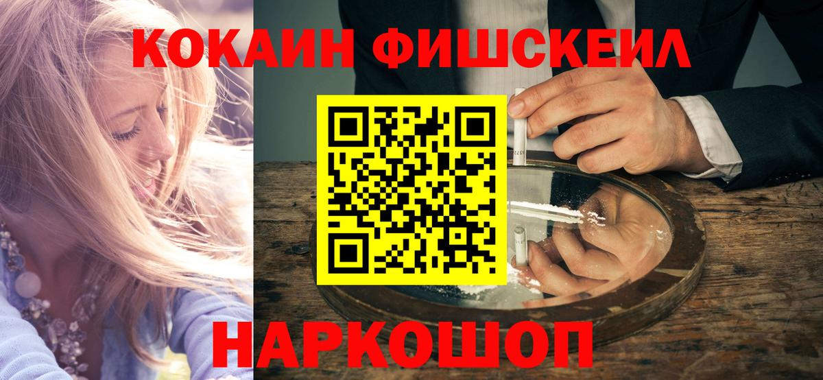 КОКАИН  Кокаин  Меф МЯУ МЯУ   Конопля  ГЕРОИН  Кимры  Вход с VPN 