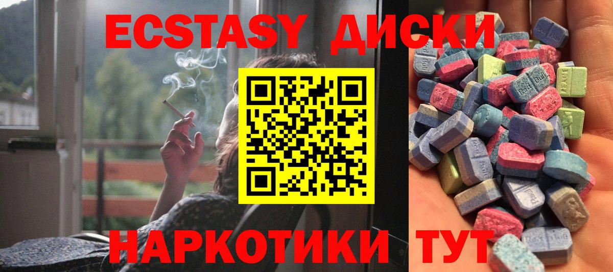 Кимры  Экстази  Вход с VPN  ЭКСТАЗИ ешки 