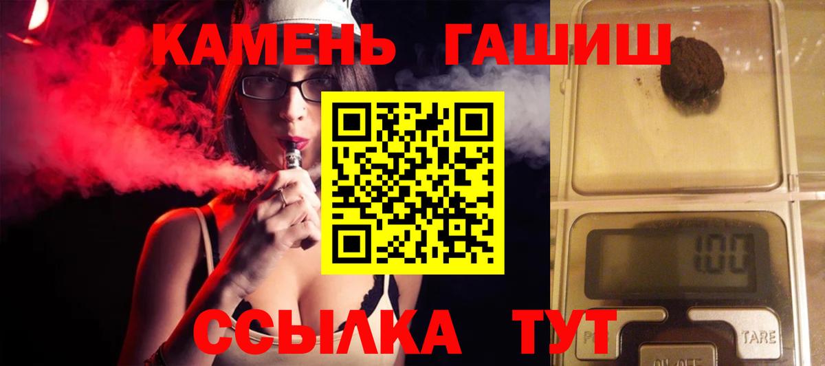 ГАШИШ хэш Кимры