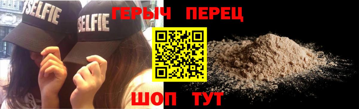 ГЕРОИН Афган Кимры