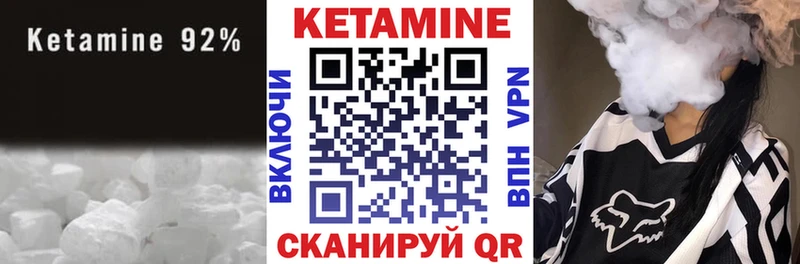 Кетамин VHQ  как найти наркотики  Кимры 