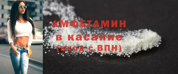 бутират Алексеевка