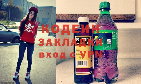 бутират Алексеевка