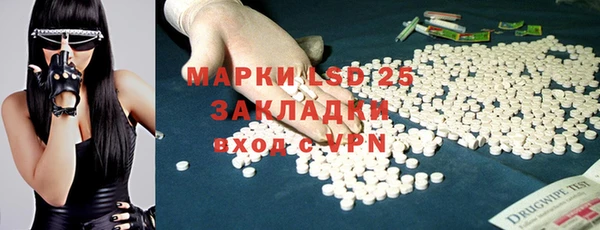 бутират Алексеевка