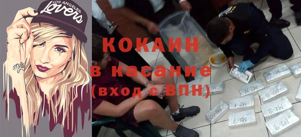 гашиш Сосновка