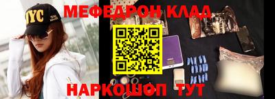 метадон Ликино-Дулёво