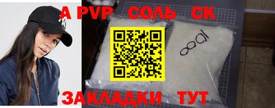 каннабис Лесосибирск