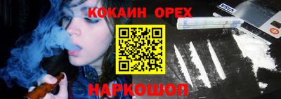 каннабис Лесосибирск