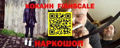 каннабис Лесосибирск