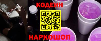 каннабис Лесосибирск