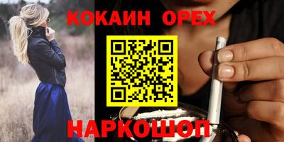 хмурый Ливны
