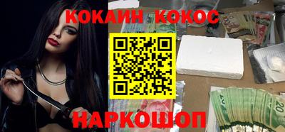 каннабис Лесосибирск