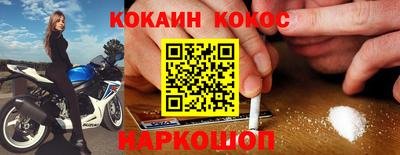 хмурый Ливны