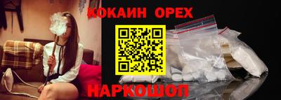 каннабис Лесосибирск