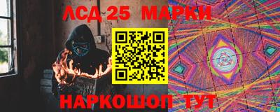 каннабис Лесосибирск