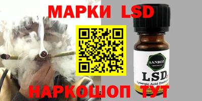 каннабис Лесосибирск