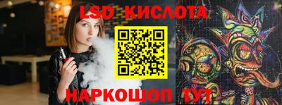 каннабис Лесосибирск