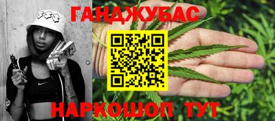 каннабис Лесосибирск