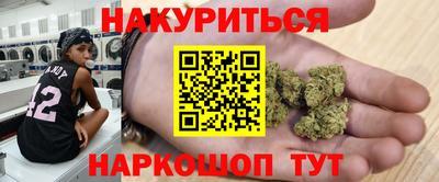 метадон Ликино-Дулёво