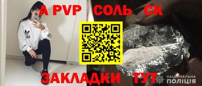 метадон Ликино-Дулёво