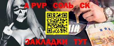 каннабис Лесосибирск