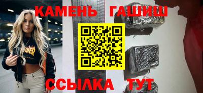 метадон Ликино-Дулёво