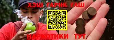 каннабис Лесосибирск