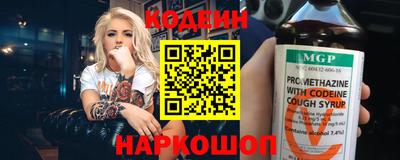 каннабис Лесосибирск