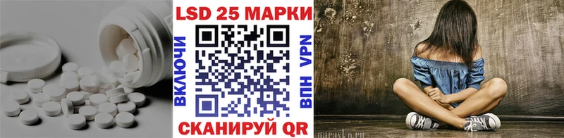 купить  сайты  Кимры  LSD-25 экстази кислота 