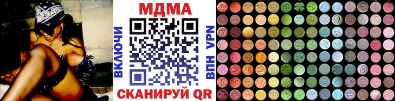 купить наркотики цена Кимры МДМА crystal