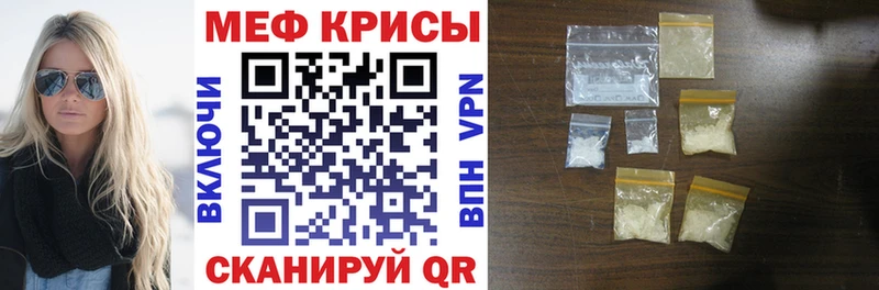 продажа наркотиков  Кимры  darknet телеграм  Меф мука 
