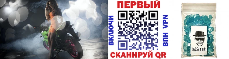 магазин продажи   Кимры  площадка телеграм  Метамфетамин винт 