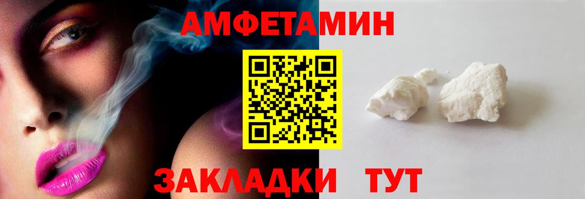 Кимры  Первитин витя  Вход с VPN 