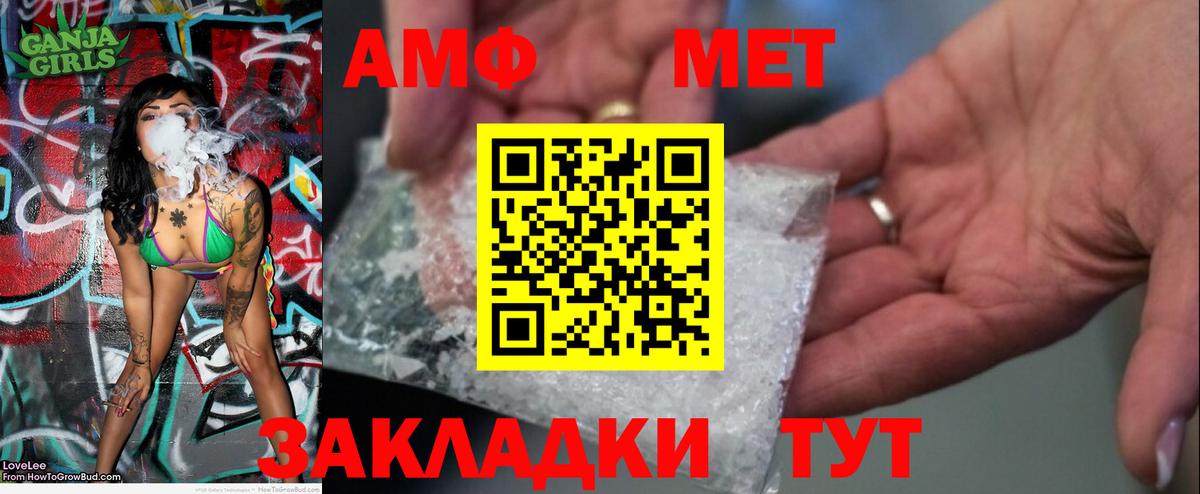 Первитин Methamphetamine Кимры
