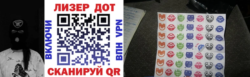 ОМГ ОМГ ссылки  Кимры  Марки N-bome 1,8мг 
