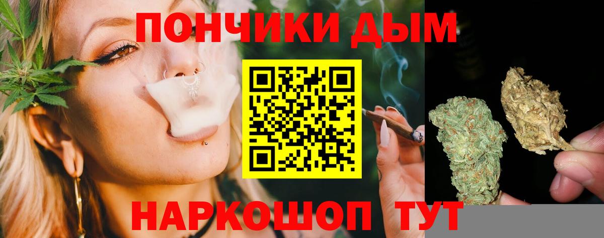 Каннабис THC 21%  Вход с VPN  Канабис гибрид  Бошки марихуана семена  Кимры 
