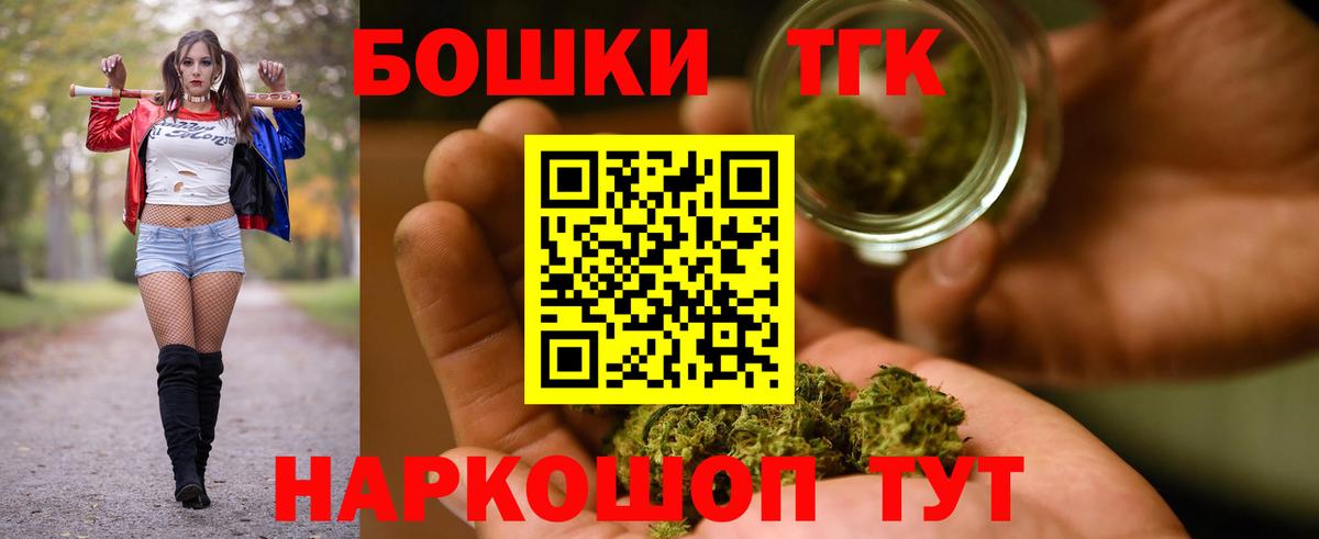 Бошки Шишки индика Кимры